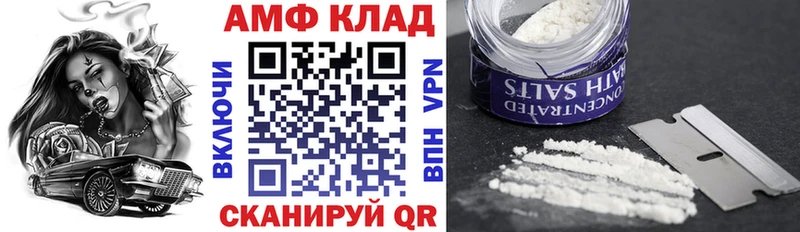 АМФЕТАМИН Premium  закладки  omg как зайти  Болотное 