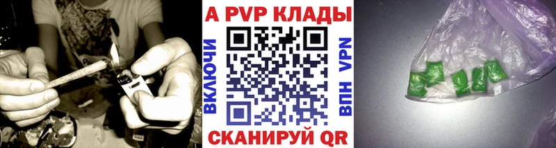 kraken как войти  Болотное  Alpha PVP мука  где найти  