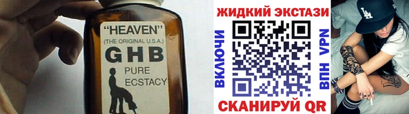 дарнет шоп  Болотное  Бутират BDO 33% 