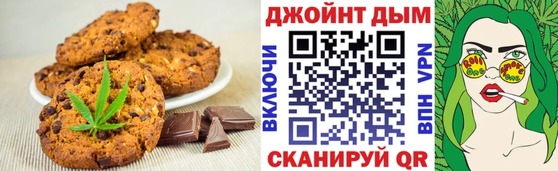 купить наркотики цена  Болотное  Еда ТГК конопля 