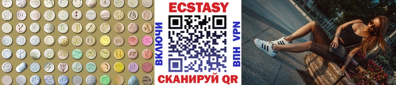 mega ССЫЛКА Болотное ЭКСТАЗИ Дубай что такое