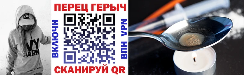 ГЕРОИН гречка  закладка  площадка Telegram  Болотное 