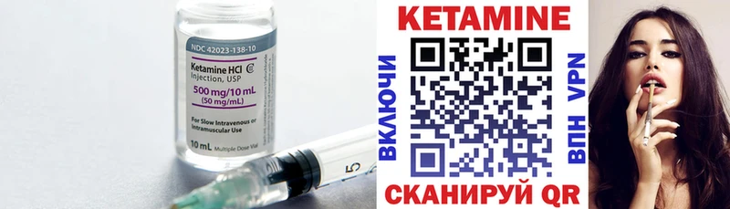 Кетамин ketamine  MEGA   Болотное 