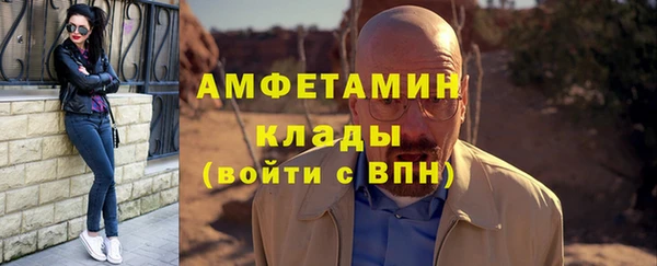 МДМА Покровск