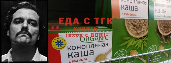 кокаин колумбия Покачи