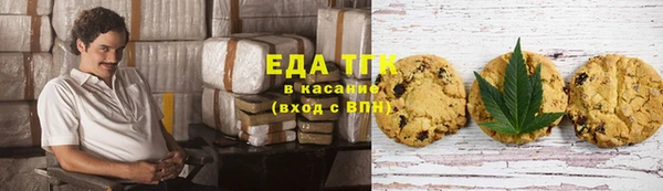 дистиллят марихуана Арсеньев