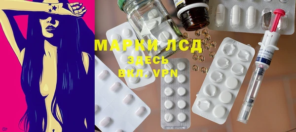 дистиллят марихуана Арсеньев
