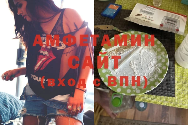 синтетический гашиш Армянск