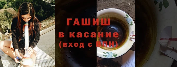 дистиллят марихуана Арсеньев