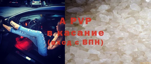 синтетический гашиш Армянск