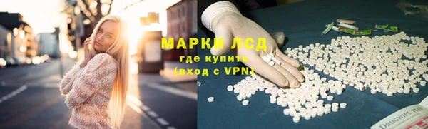 синтетический гашиш Армянск