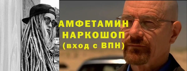 синтетический гашиш Армянск
