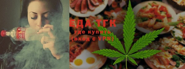 гидропоника Аркадак