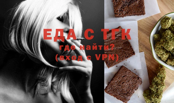 синтетический гашиш Армянск