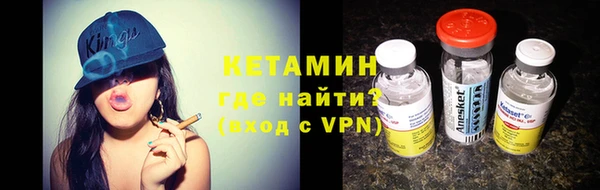 синтетический гашиш Армянск