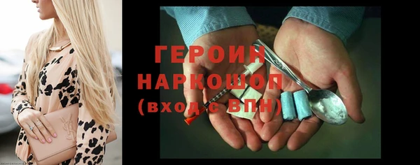 гидропоника Аркадак