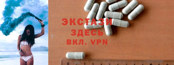 гидропоника Аркадак