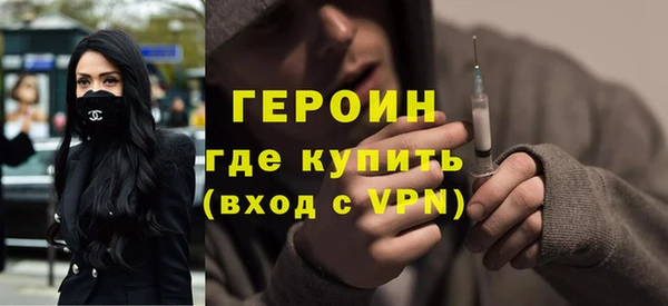 дистиллят марихуана Арсеньев