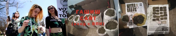 синтетический гашиш Армянск