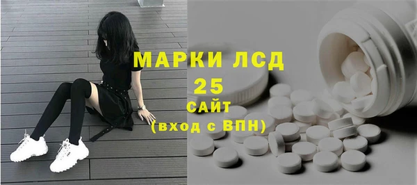 дистиллят марихуана Арсеньев