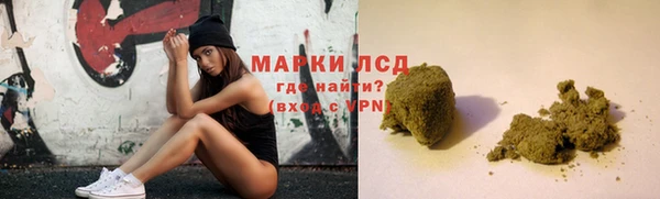 гидропоника Аркадак