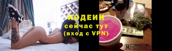 синтетический гашиш Армянск
