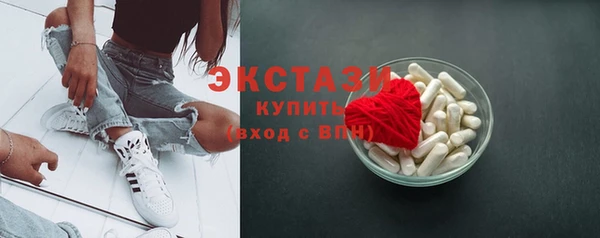 дистиллят марихуана Арсеньев