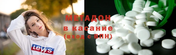 дистиллят марихуана Арсеньев