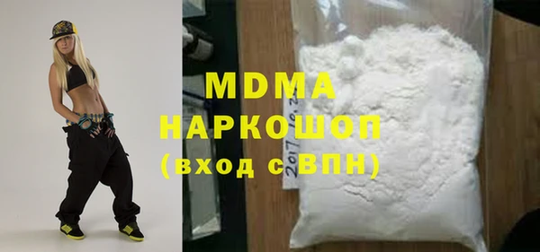 дистиллят марихуана Арсеньев