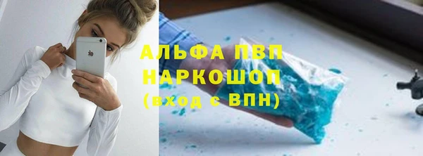 дистиллят марихуана Арсеньев