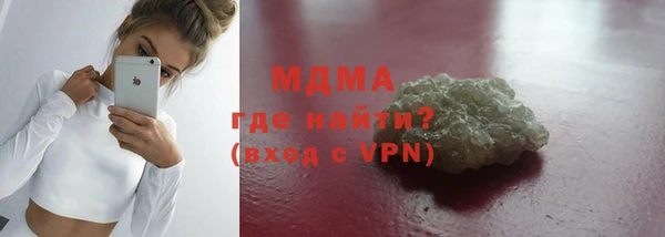 гидропоника Аркадак