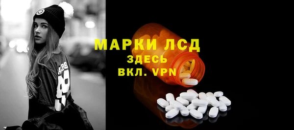 дистиллят марихуана Арсеньев