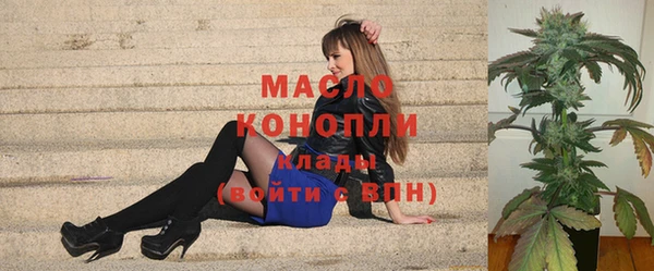 дистиллят марихуана Арсеньев