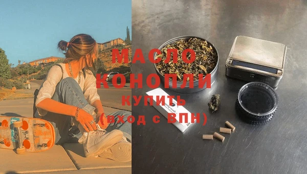 гидропоника Аркадак