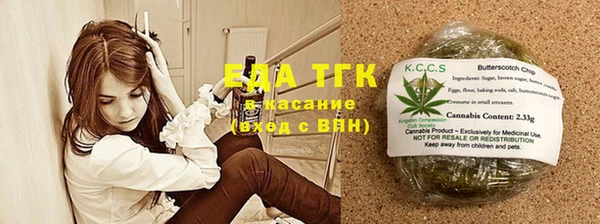 дистиллят марихуана Арсеньев