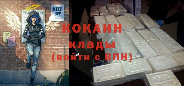 синтетический гашиш Армянск