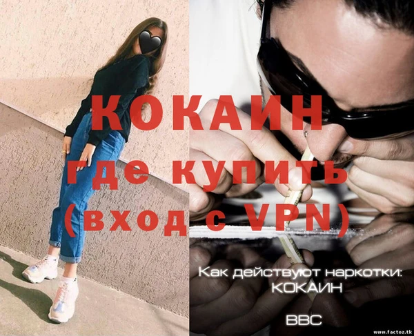 гашишное масло Покров