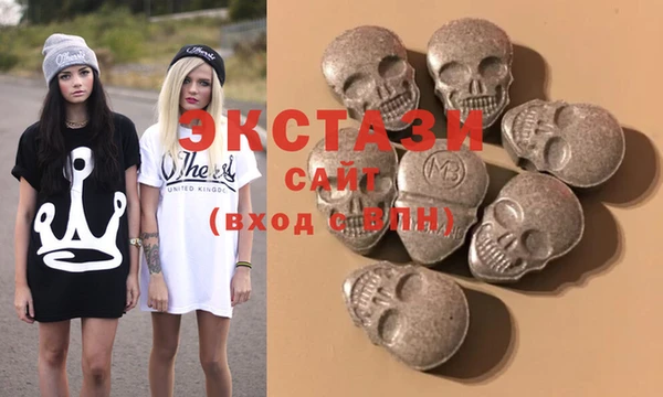 синтетический гашиш Армянск