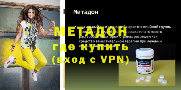 синтетический гашиш Армянск