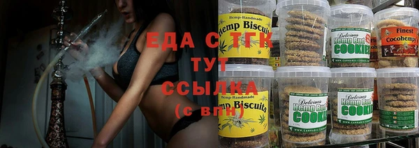 дистиллят марихуана Арсеньев