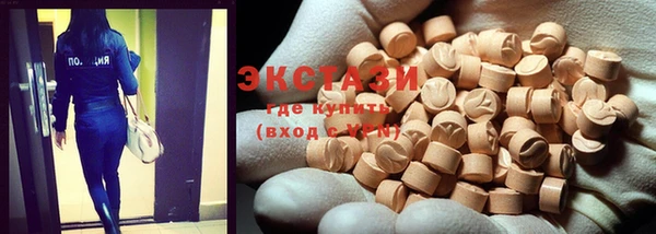 гидропоника Аркадак