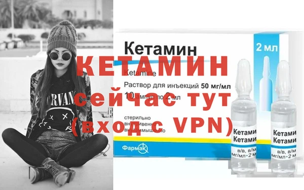 синтетический гашиш Армянск
