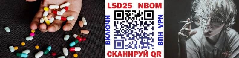 наркошоп  Болотное  ЛСД экстази кислота 