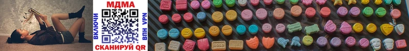 MDMA crystal Болотное