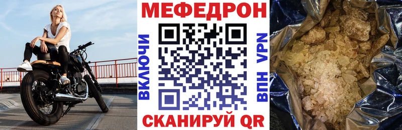 дарнет шоп  Болотное  Мефедрон мука 