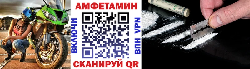 Первитин Methamphetamine Болотное