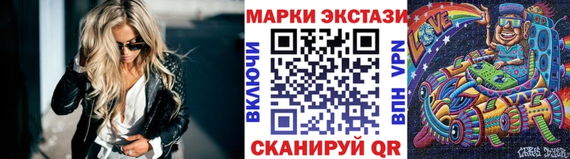 Марки NBOMe 1500мкг  Болотное 
