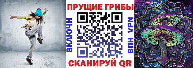 Галлюциногенные грибы мухоморы  купить наркотики цена  блэк спрут ССЫЛКА  Болотное 